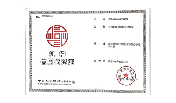 钢结构厂家中网架结构的保温效果如何